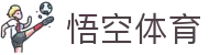 悟空·(中国)体育官方网站-WOKONG SPORTS
